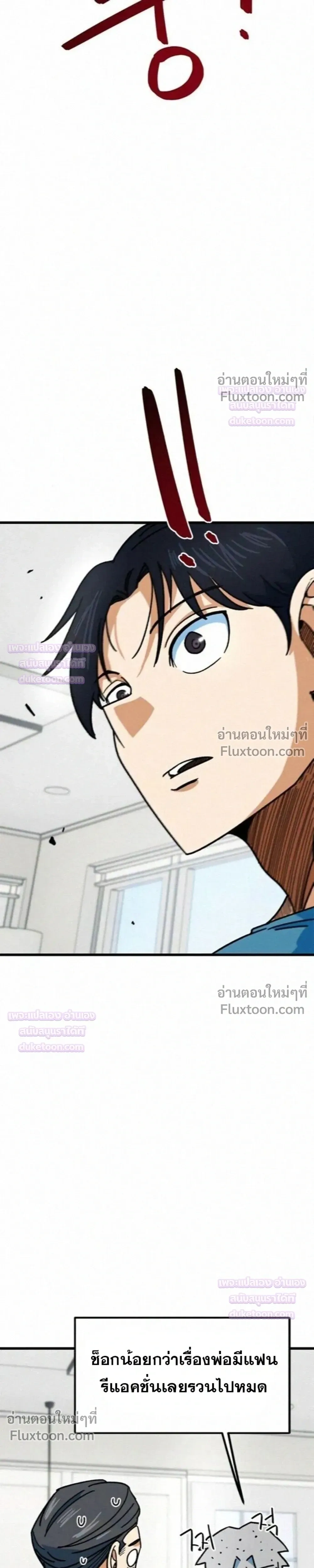 หน้าที่ 29