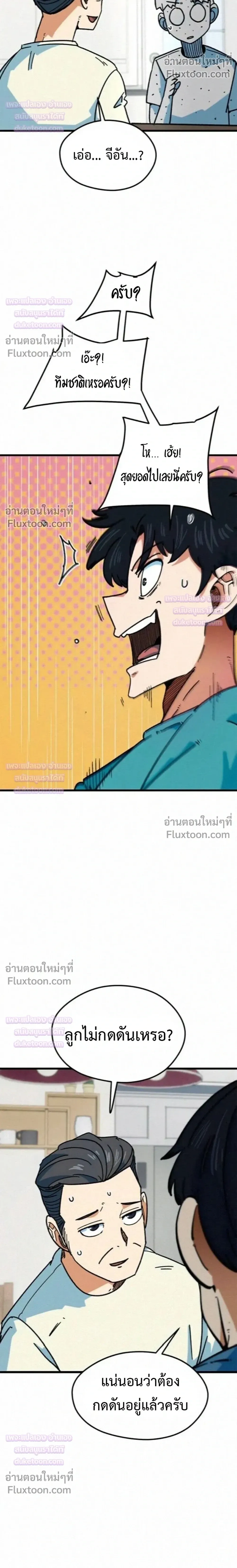 หน้าที่ 30