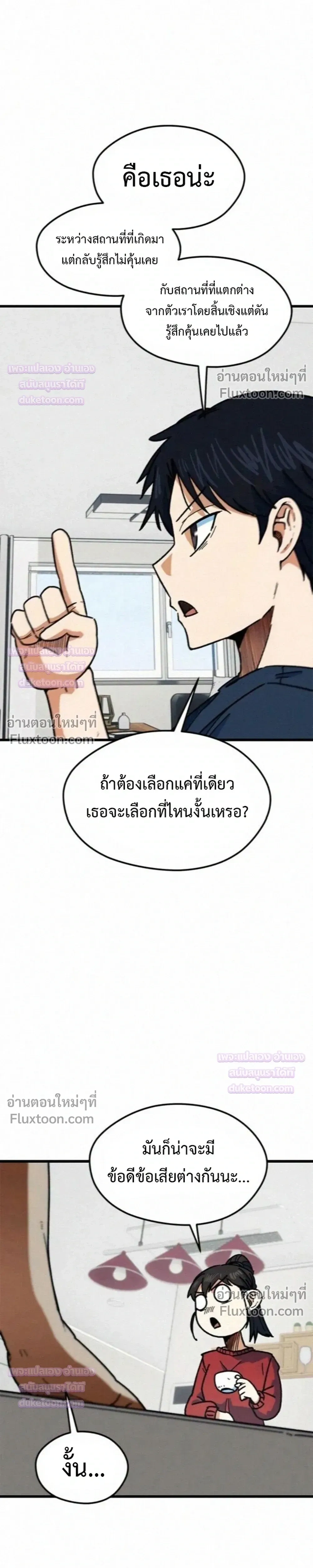 หน้าที่ 36