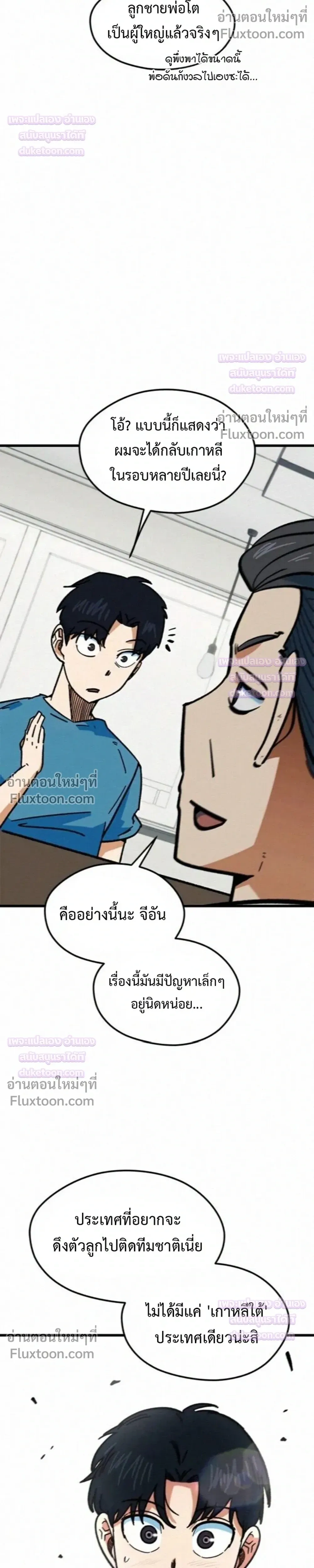 หน้าที่ 32