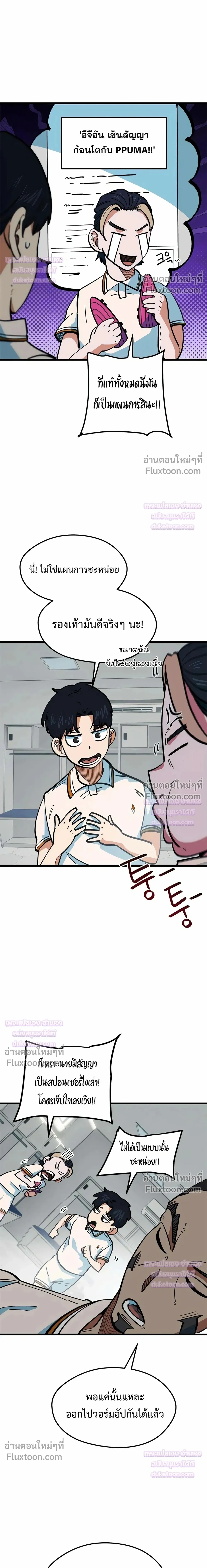 หน้าที่ 27