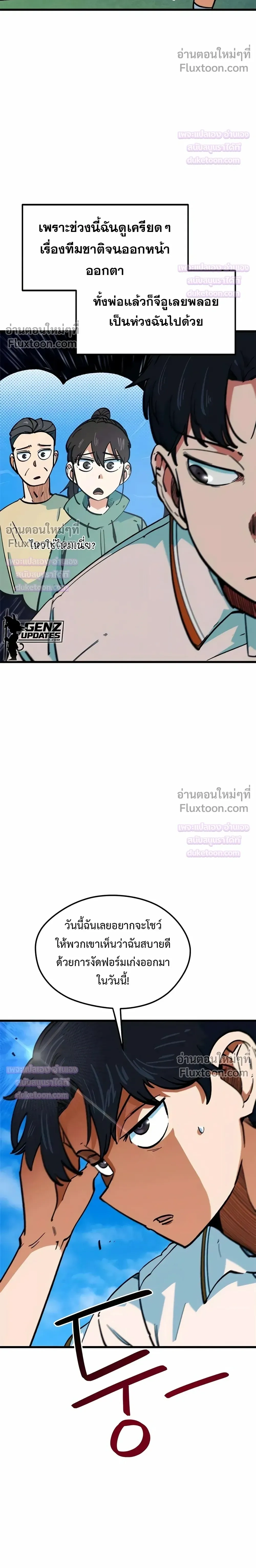 หน้าที่ 31