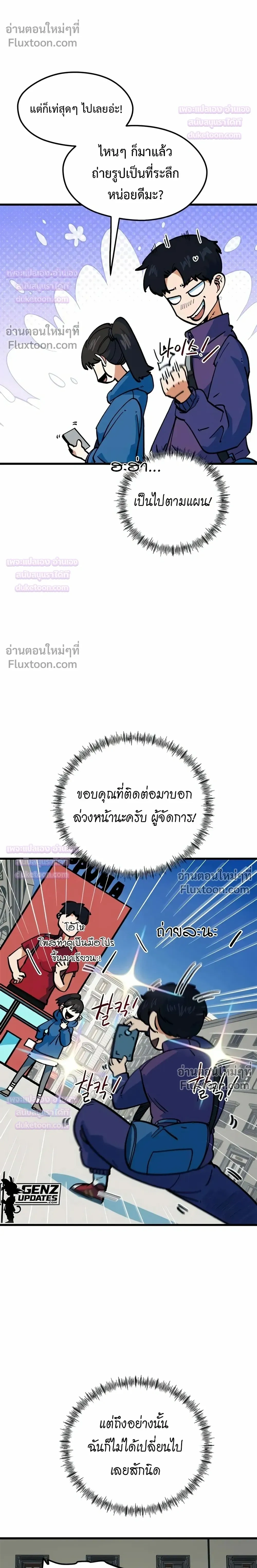 หน้าที่ 23