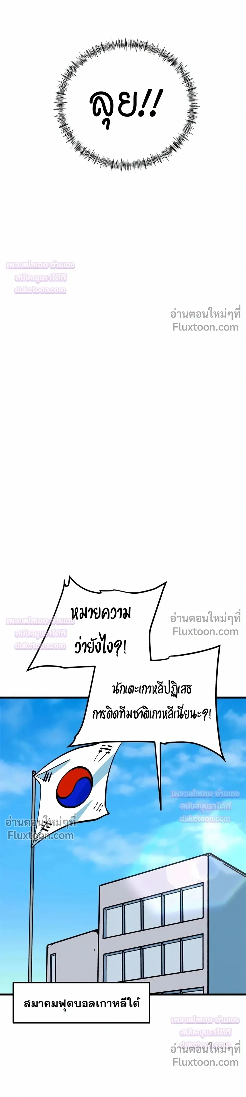 หน้าที่ 32