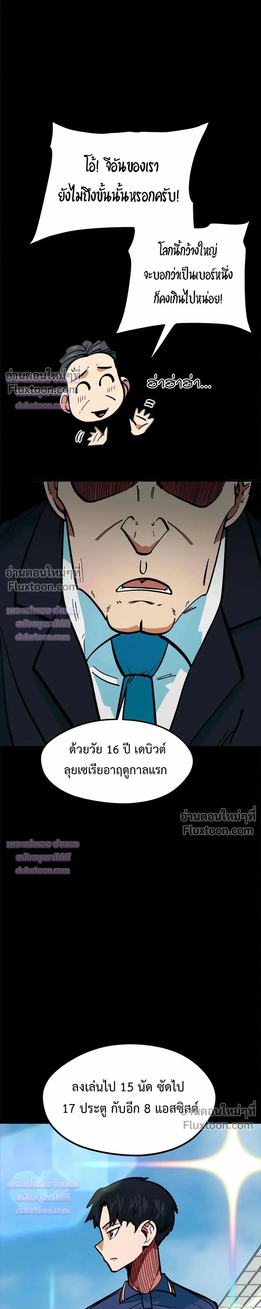 หน้าที่ 6