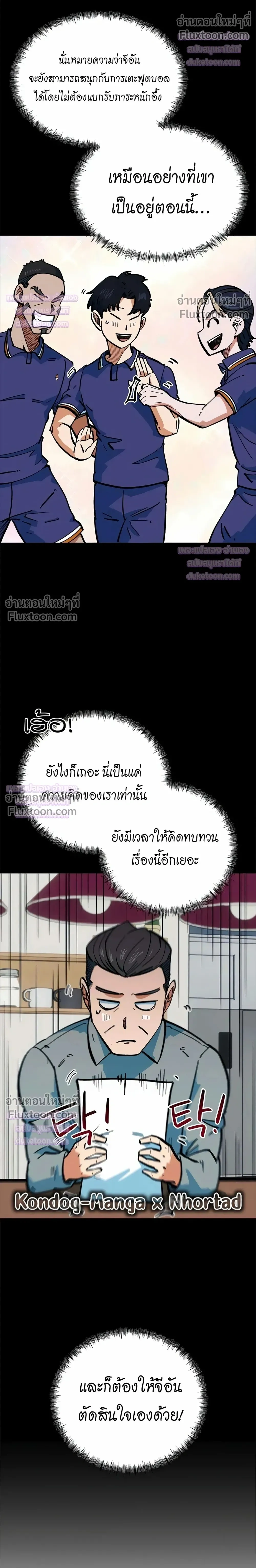 หน้าที่ 11