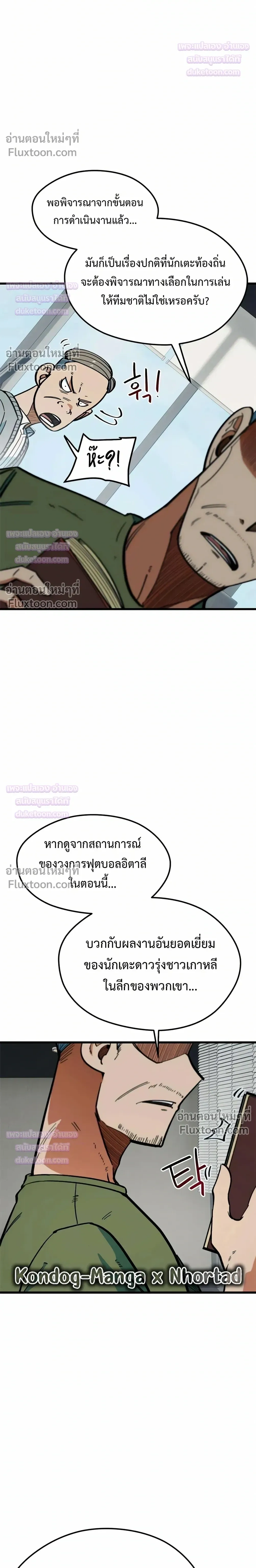หน้าที่ 34