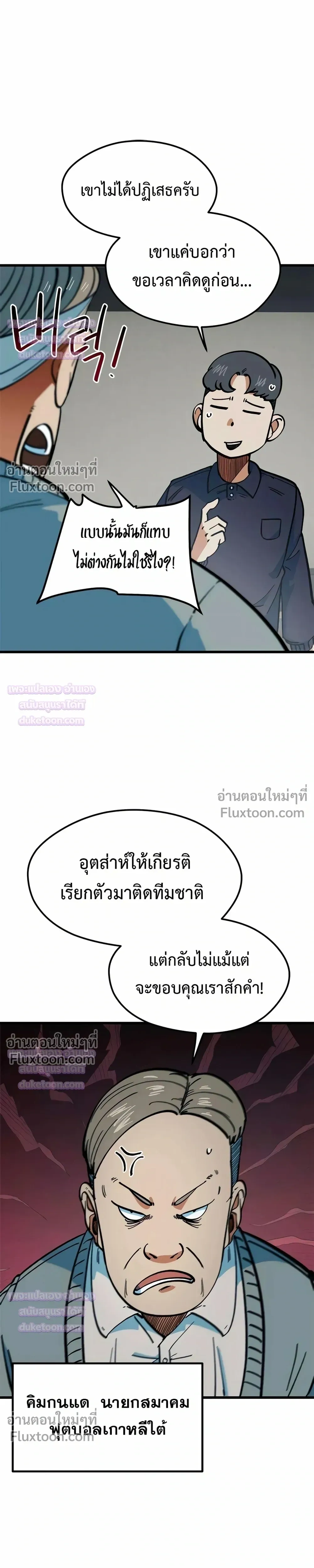 หน้าที่ 33