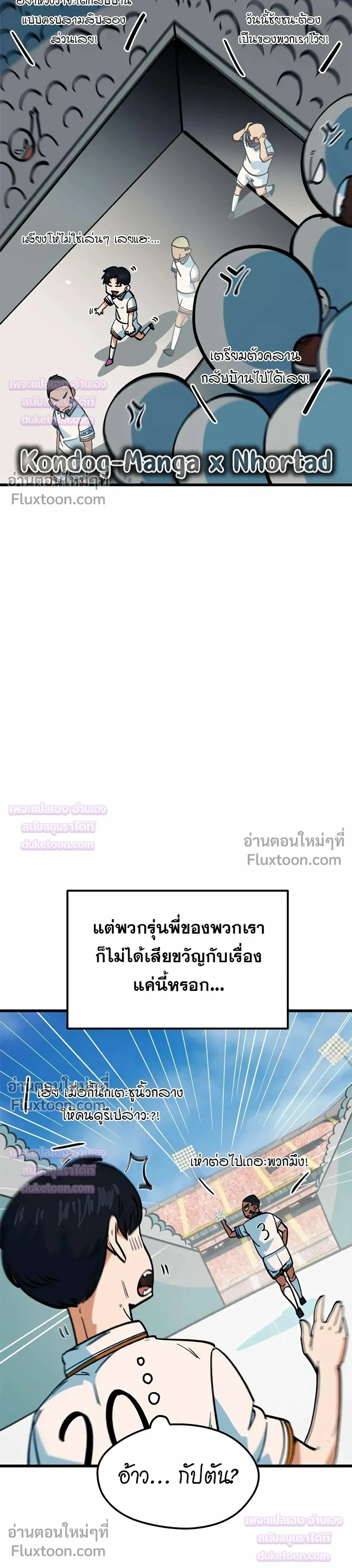 หน้าที่ 29