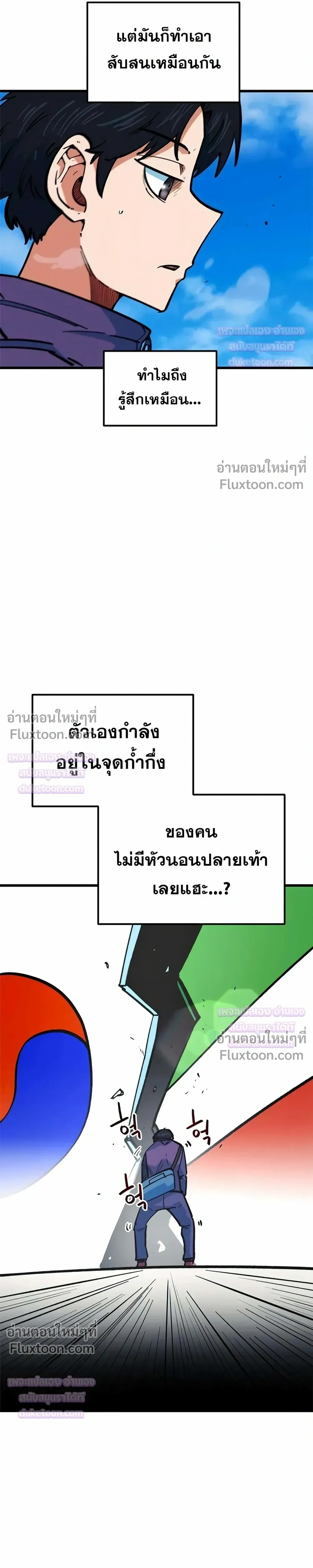 หน้าที่ 16