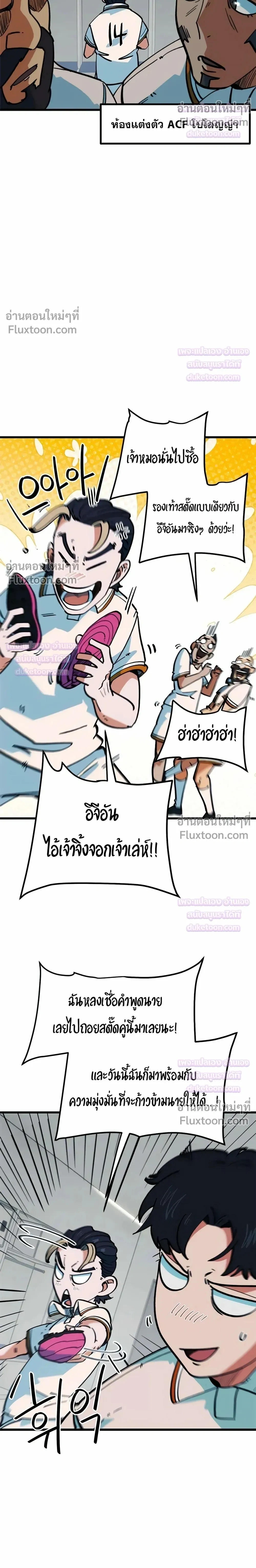 หน้าที่ 26