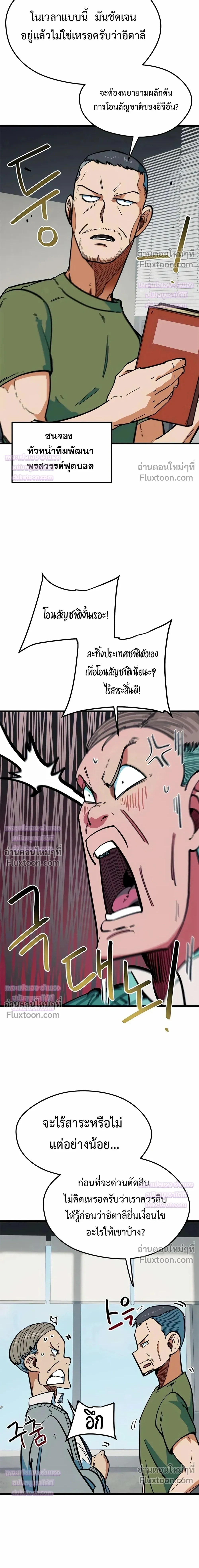 หน้าที่ 35