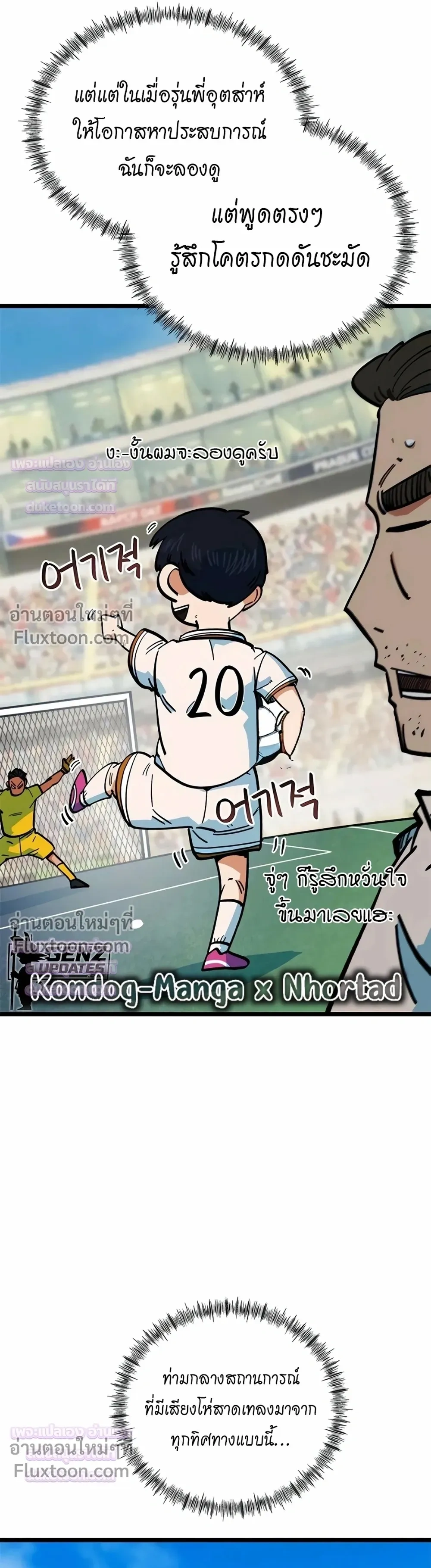 หน้าที่ 25