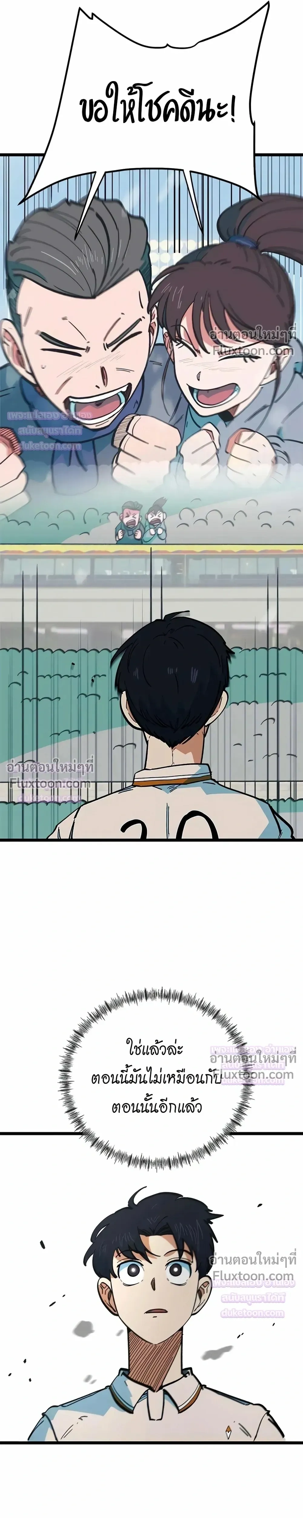 หน้าที่ 31