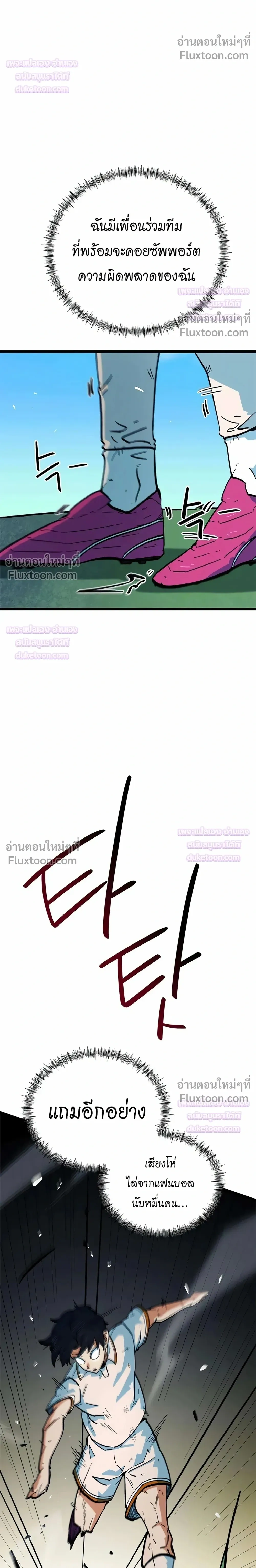 หน้าที่ 32