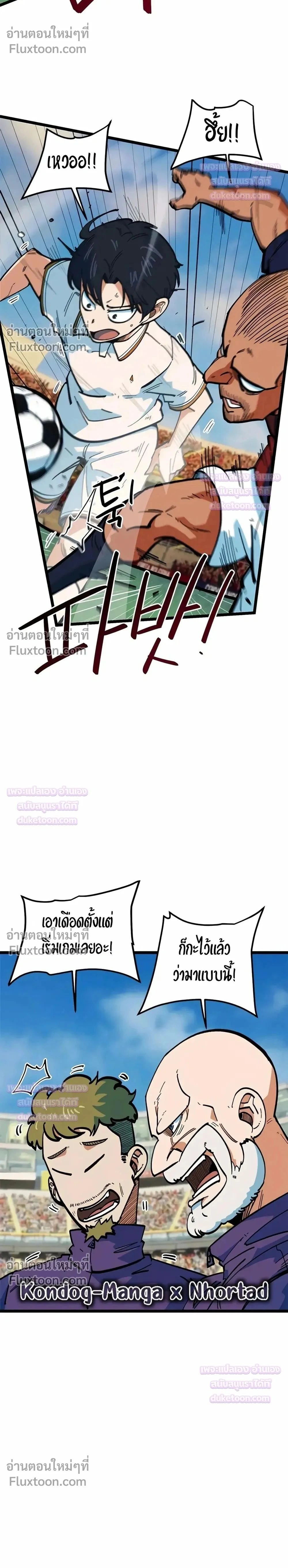 หน้าที่ 2