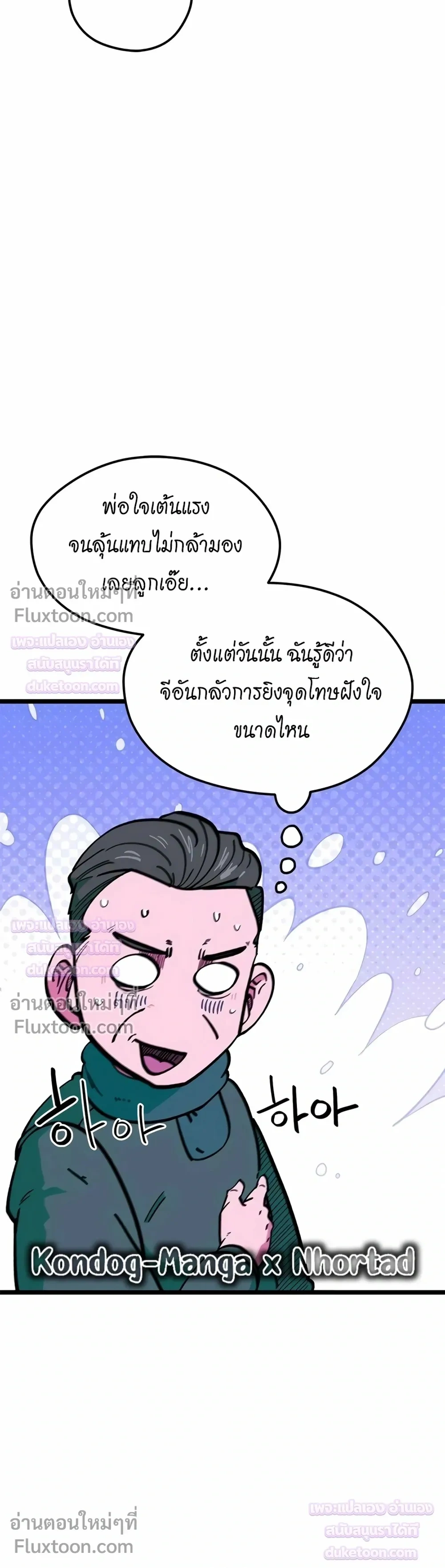 หน้าที่ 35