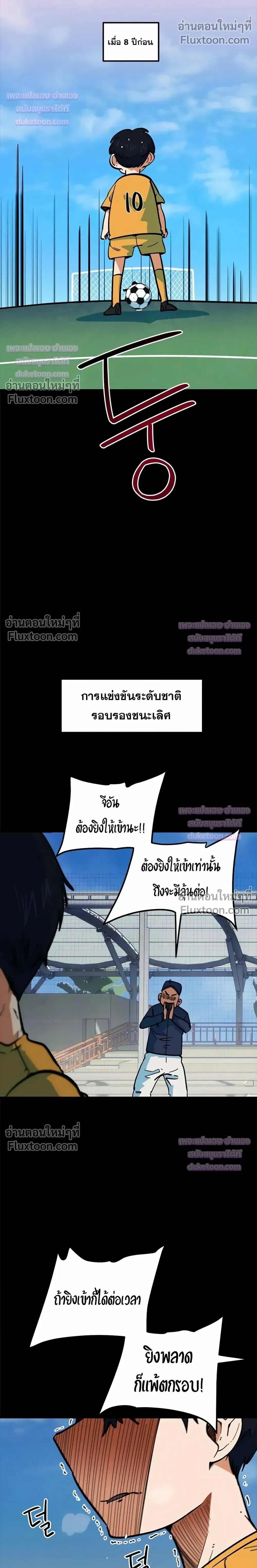 หน้าที่ 27