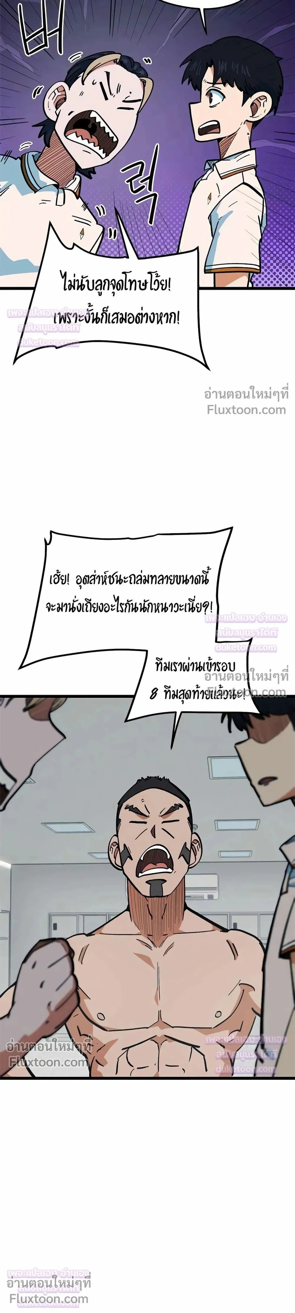 หน้าที่ 38