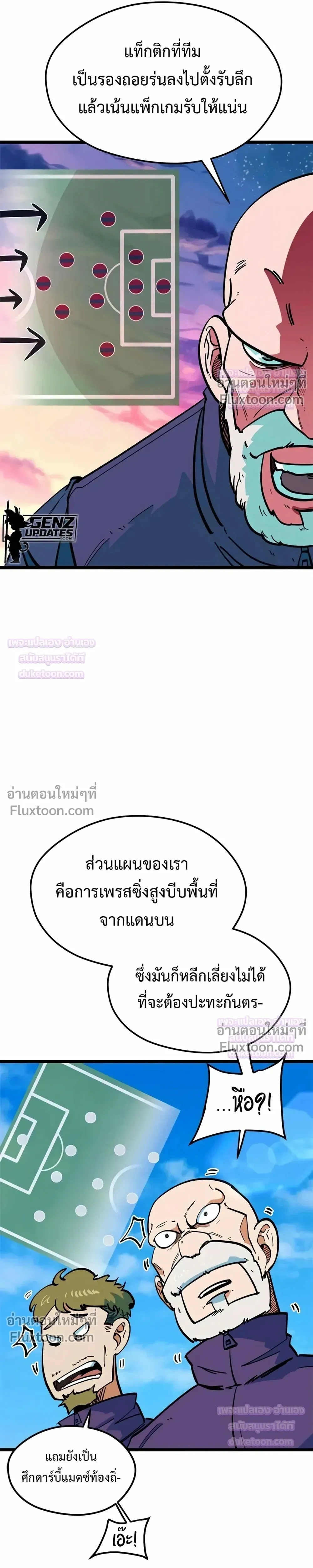 หน้าที่ 3