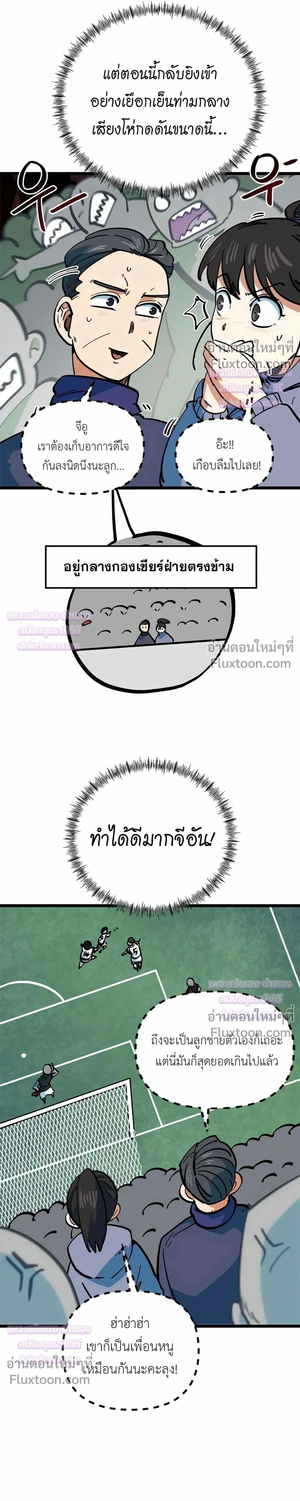 หน้าที่ 36