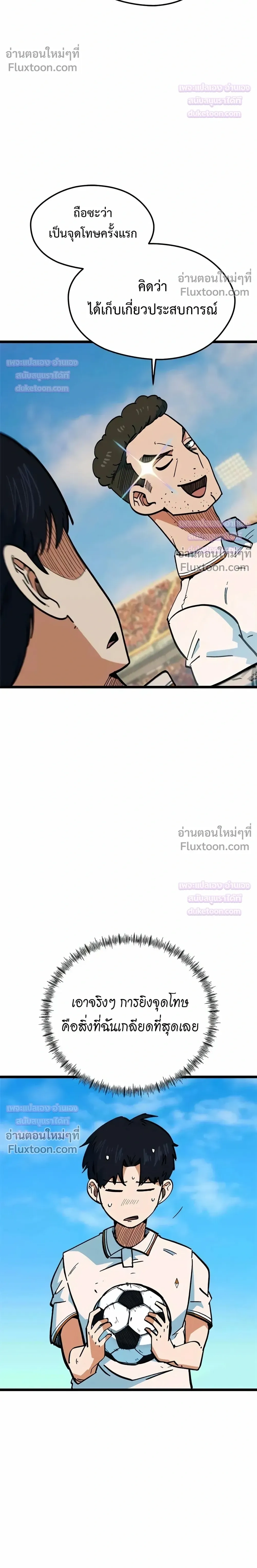 หน้าที่ 24