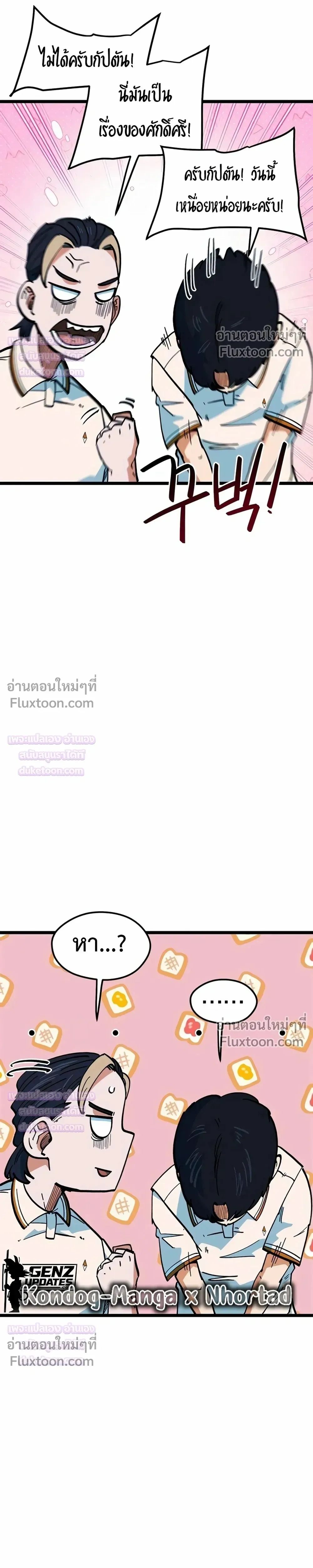 หน้าที่ 39