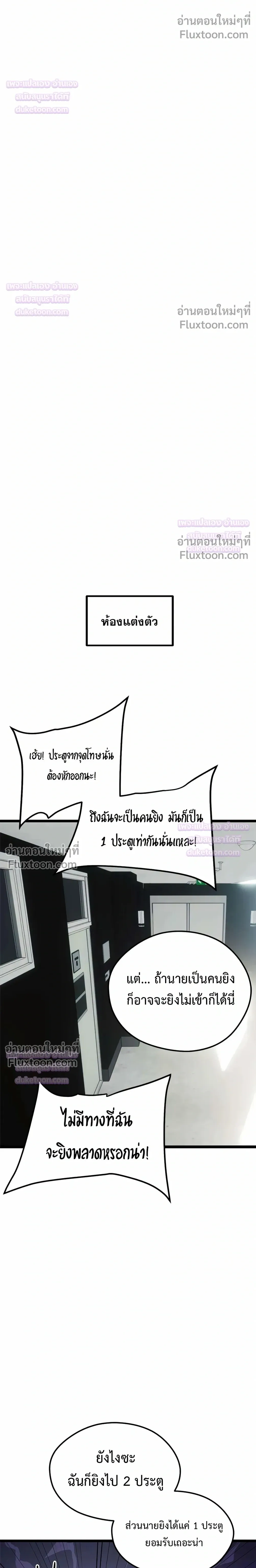 หน้าที่ 37