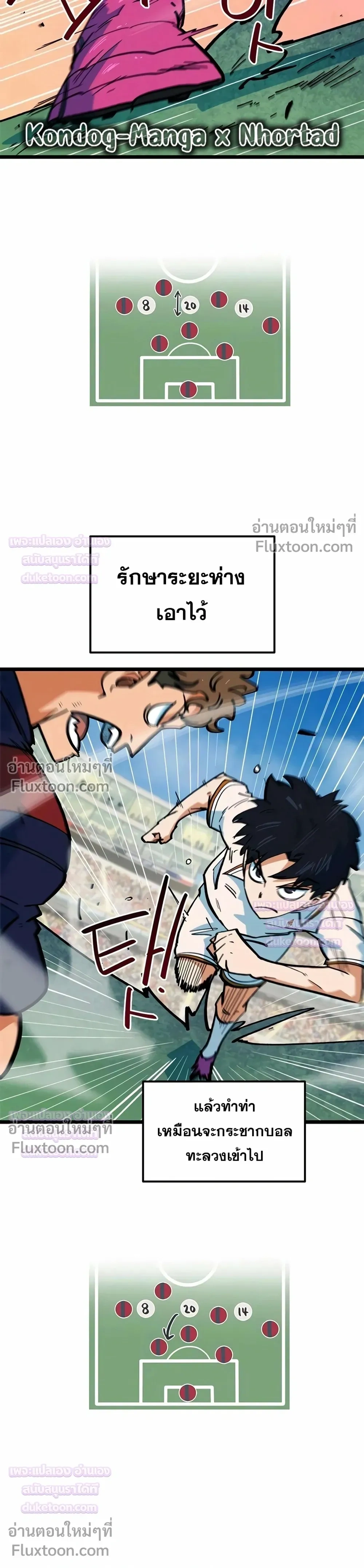 หน้าที่ 8