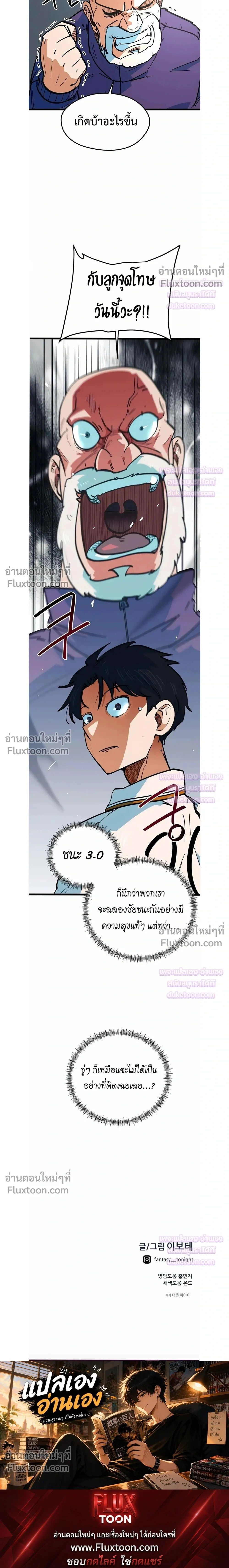 หน้าที่ 41