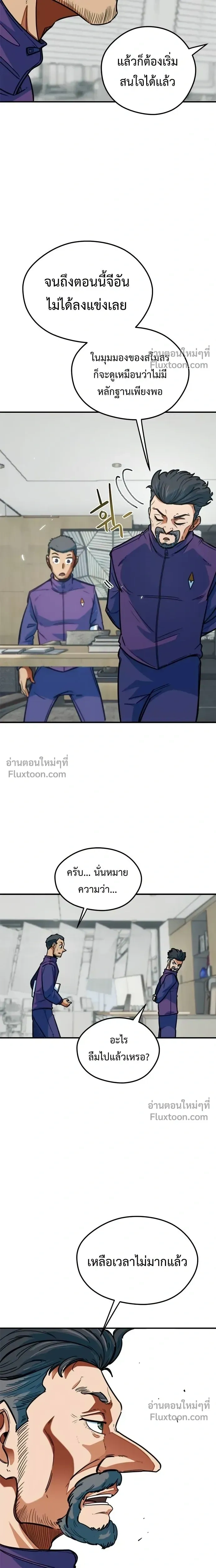 หน้าที่ 19