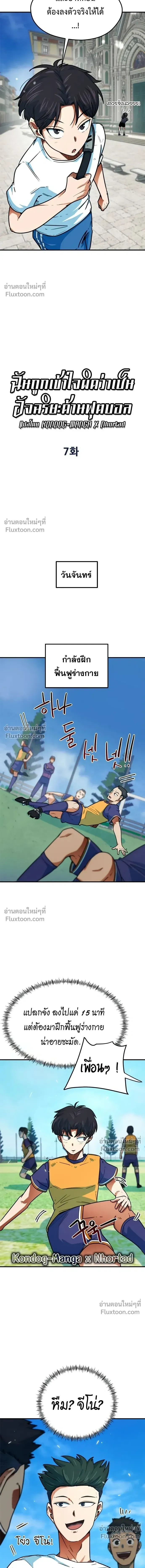 หน้าที่ 8