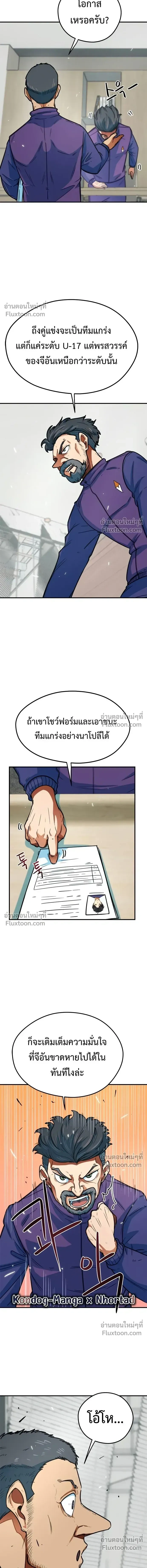 หน้าที่ 18