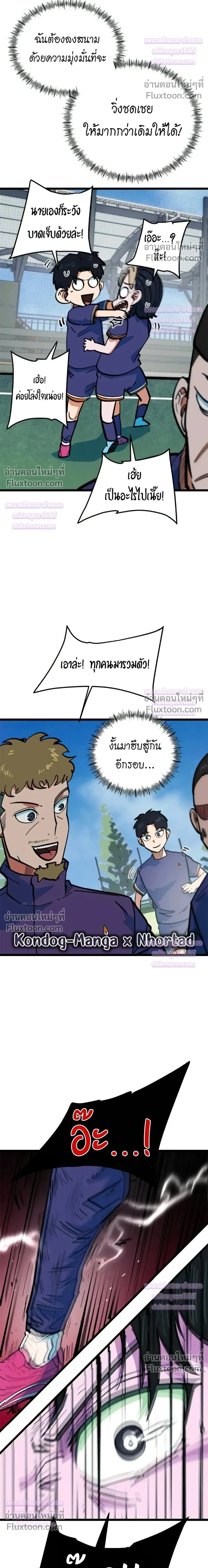 หน้าที่ 28