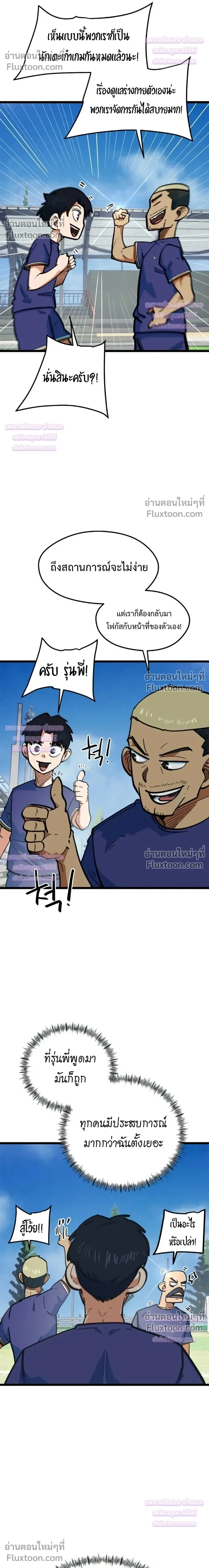 หน้าที่ 26