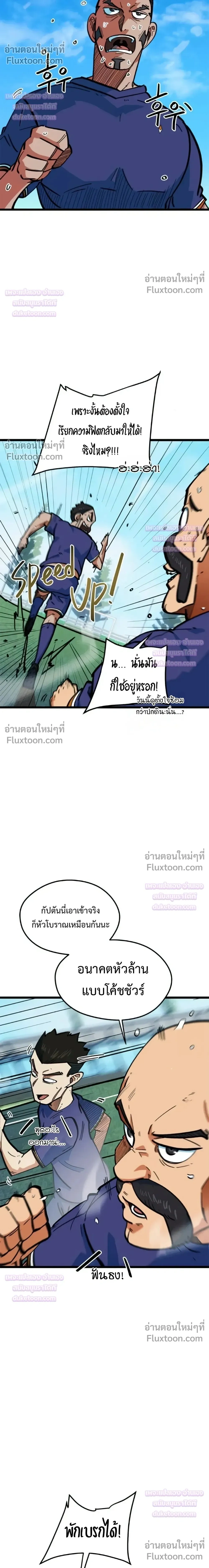 หน้าที่ 22