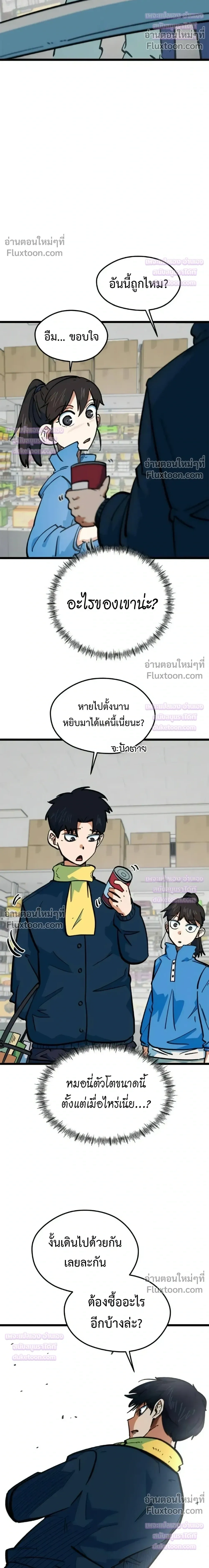 หน้าที่ 16