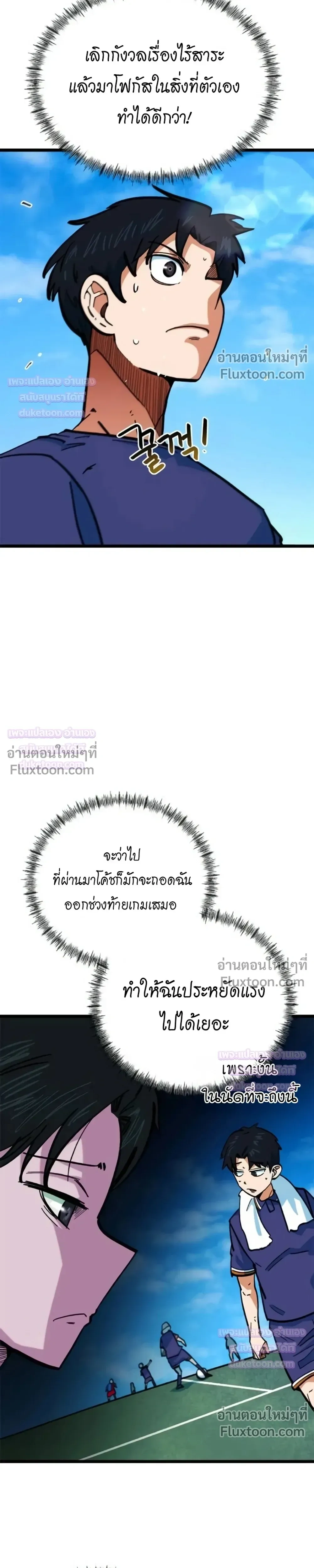 หน้าที่ 27