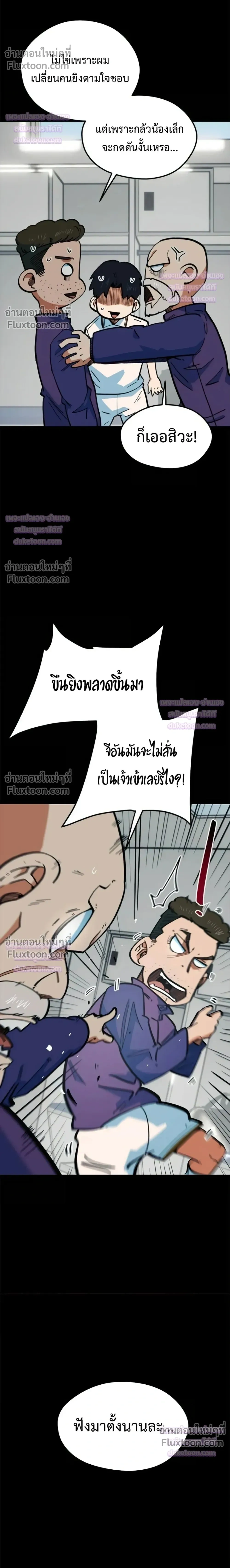 หน้าที่ 6