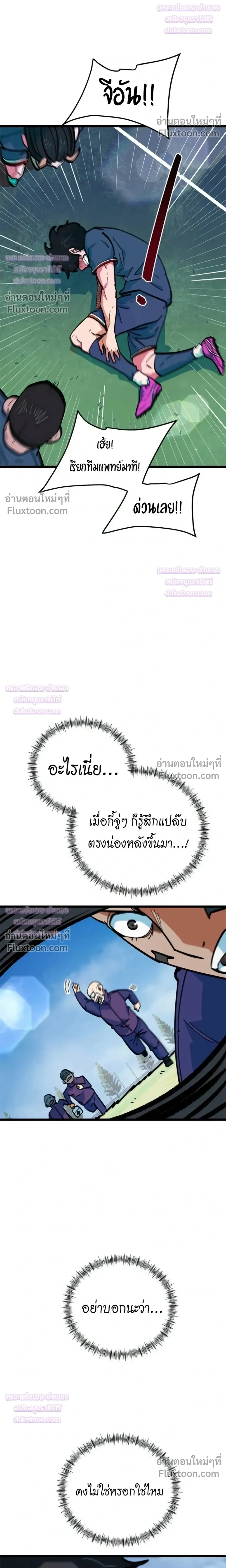 หน้าที่ 30