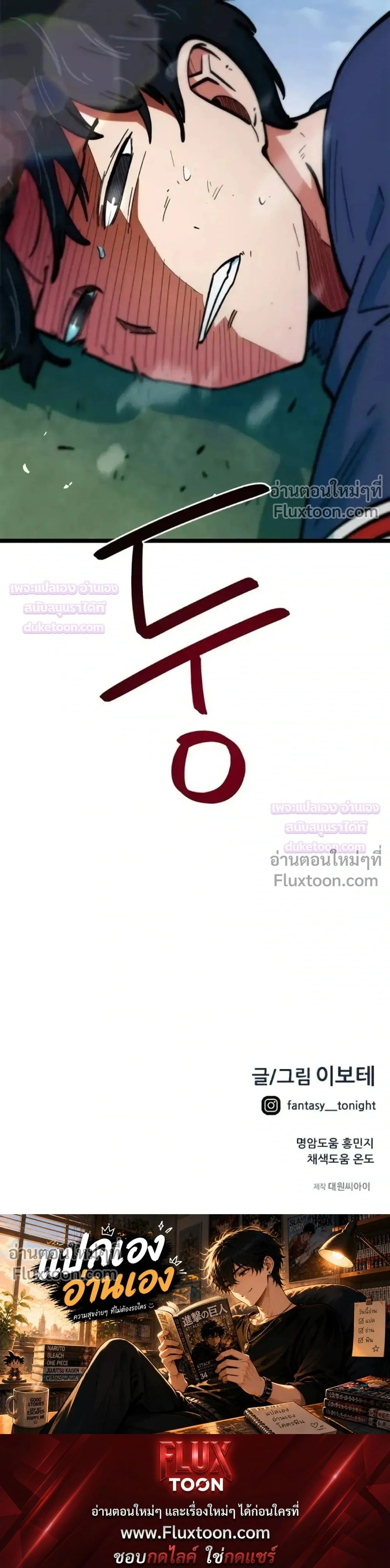 หน้าที่ 31