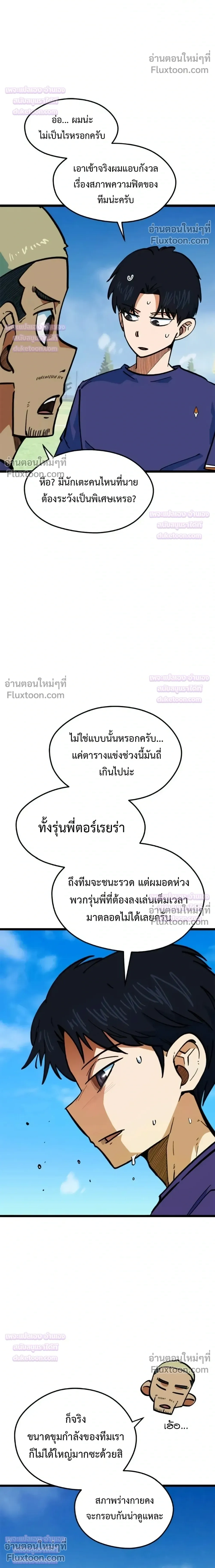 หน้าที่ 24