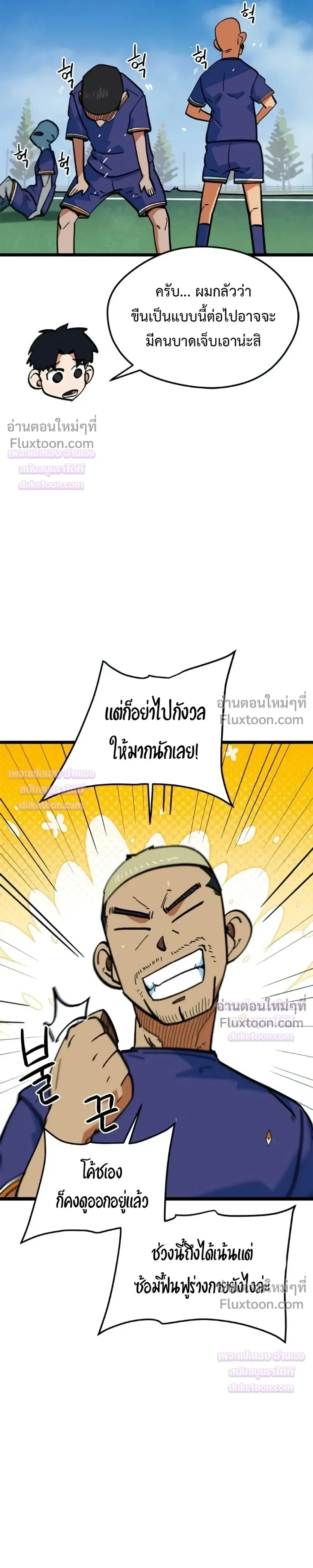 หน้าที่ 25