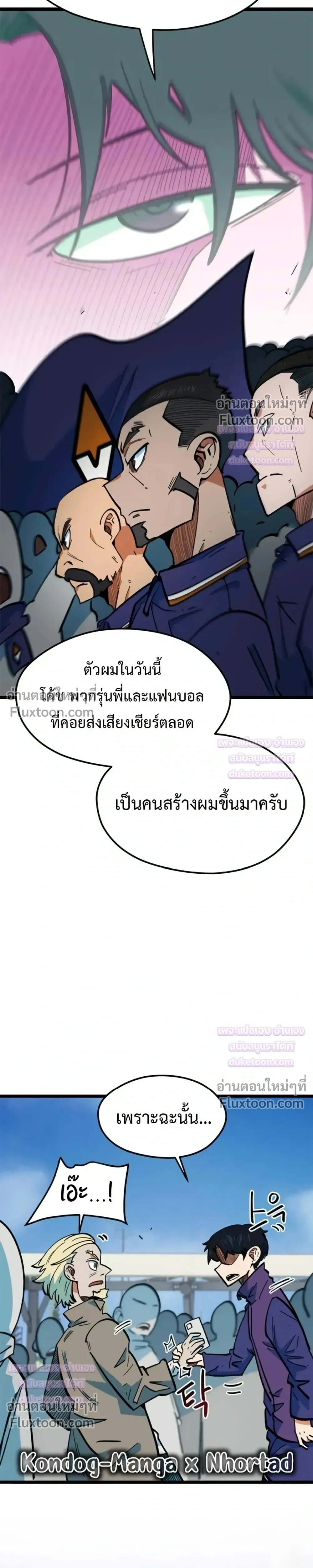 หน้าที่ 29