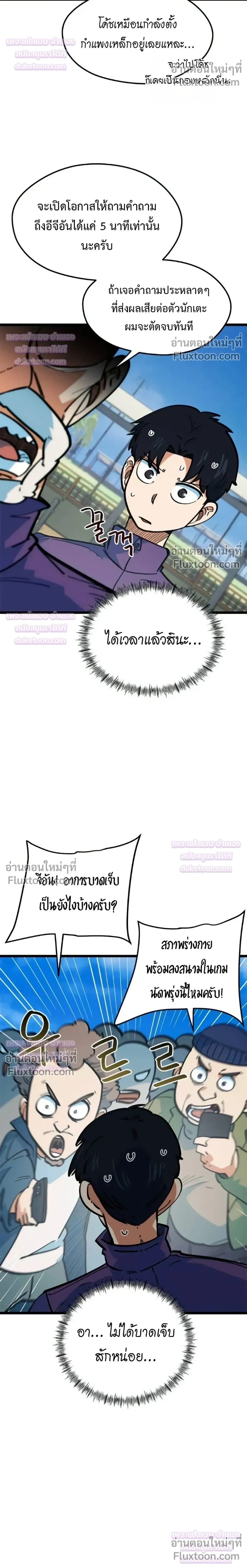 หน้าที่ 24