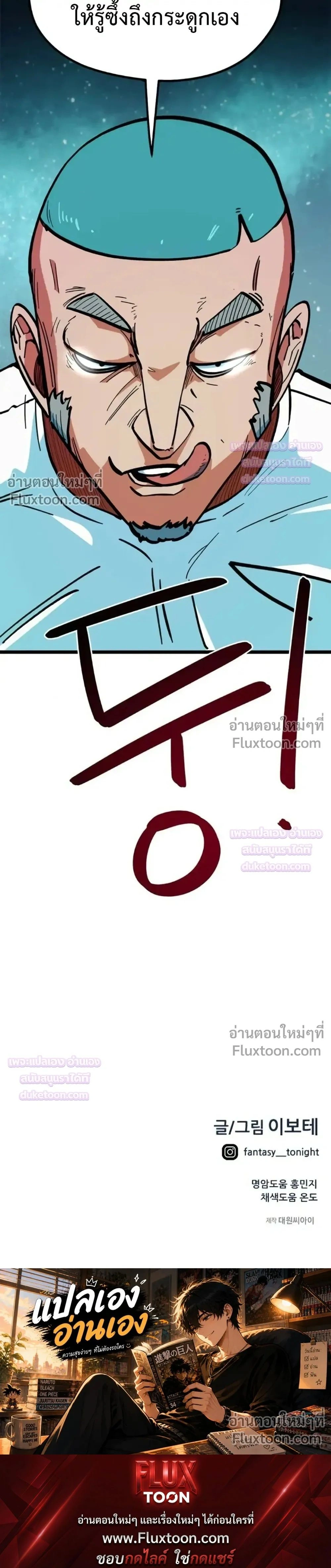 หน้าที่ 35