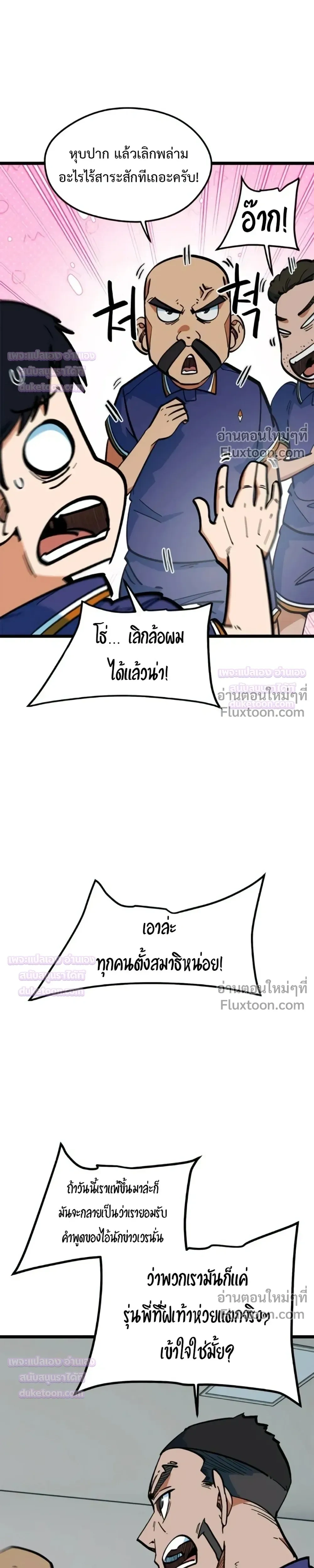หน้าที่ 31