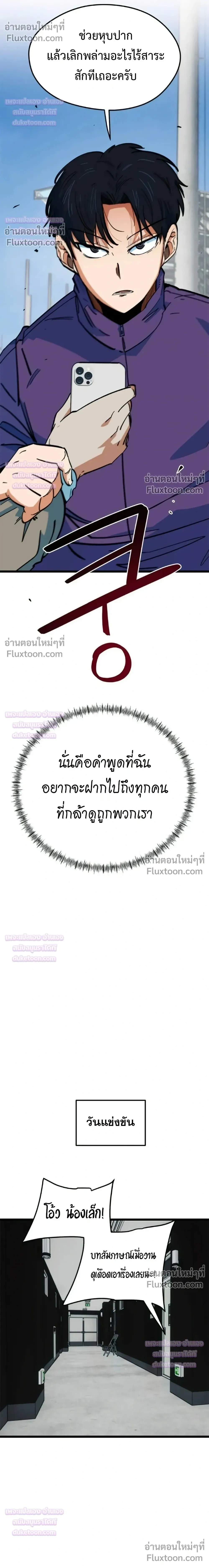 หน้าที่ 30