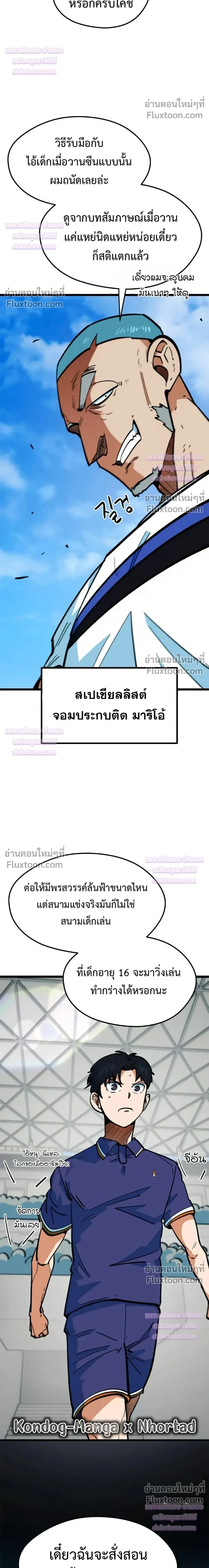 หน้าที่ 34