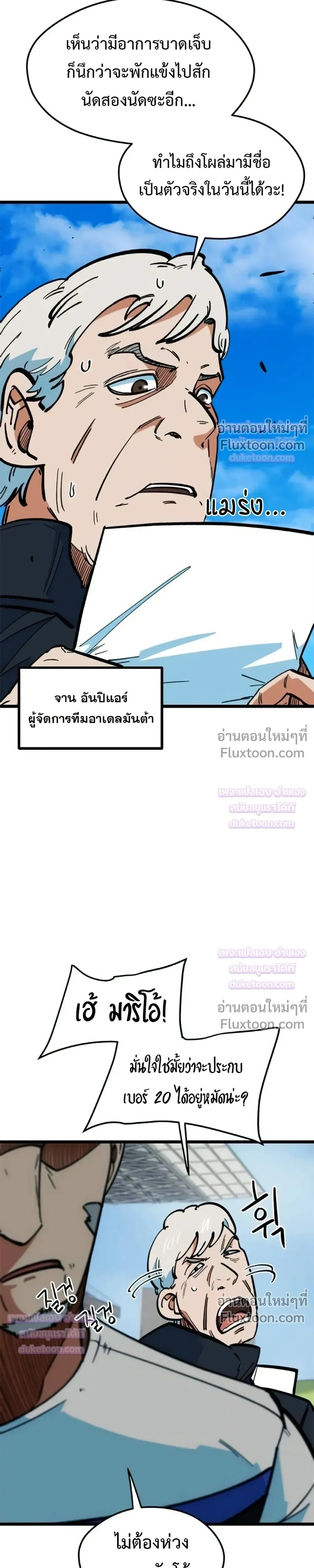 หน้าที่ 33